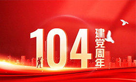 沁味康黨支部全體黨員積極參加灣嶺園區慶